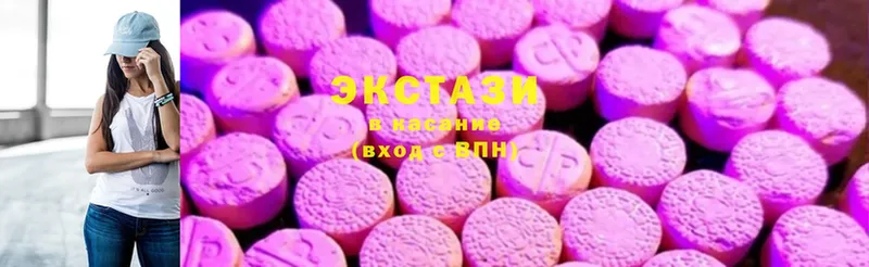 ЭКСТАЗИ 300 mg  Петров Вал 