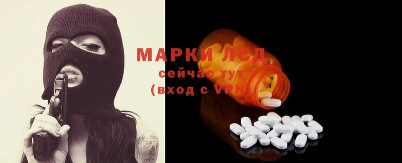 ЛСД экстази ecstasy  Петров Вал 