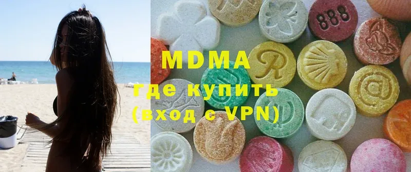 MDMA Molly  mega ССЫЛКА  Петров Вал  купить  